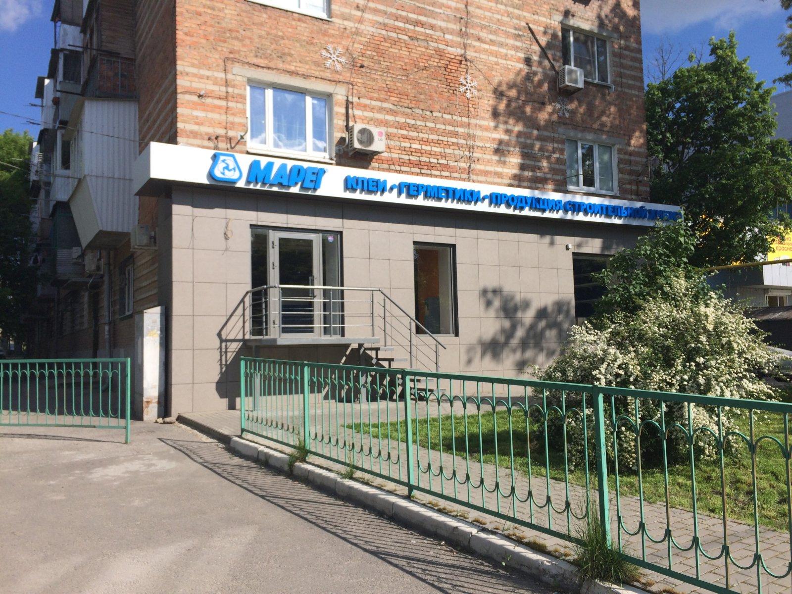 H2O, аквапарк, проспект Михаила Нагибина, 34, Ростов-на-Дону - 2ГИС