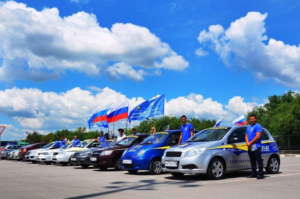 Автошкола ростов. Союз автошкол Ростов-на-Дону. Союз автошкол Ростов. Автодром Союз автошкол Ростов-на-Дону. Союз автошкол автопарк.