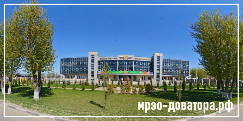 МРЭО Доватора Ростов-на-Дону